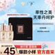 后（WHOO）天率丹和率系列2件套50ml小樣護(hù)膚品旅行裝