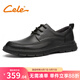 策樂(lè)（CELE）男鞋新品軟底皮鞋套腳商務(wù)休閑鞋寬頭舒適爸爸鞋子男 黑色系帶 39