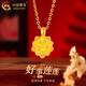 中國黃金（CHINA GOLD）18K金項鏈女款輕奢百搭立體蓮花吊墜情人節生日禮物送女友媽媽 18K金蓮花吊墜【配S925鏈】