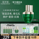 佰草集太極肌源修護精華液啵啵蜜保濕清爽緊致細毛孔抗皺淡化細紋護膚品 太極精華蜜30ml【到手共60ml】