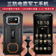 紐曼M100Pro 1萬(wàn)毫安三防智能手機(jī)純凈版無(wú)廣告大電池長(zhǎng)續(xù)航大屏老年機(jī)超長(zhǎng)待機(jī)戶外專用百元超大聲音