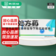 [蓋生源]骨化三醇軟膠囊 0.5μg*10粒 3盒裝