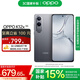 OPPO K12x 5G 120Hz OLED 直屏 80W超級閃充 5500mAh超大電池 四年久用流暢 直屏智能手機 鈦空灰 8GB+128GB