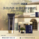 EVIDENS DE BEAUTE伊菲丹 精華防曬霜50mL 隔離乳清爽緊致敏感肌適用 禮物