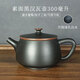 云南建水紫陶素面黑色茶壺大口漢瓦壺石瓢壺手工可提可轉大號小號 漢瓦壺 大號【300毫升】可提轉