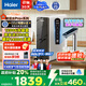 海爾（Haier）【鮮活水】瞬時1400Gpro+直飲凈水機(jī)RO反滲透凈水器雙出水凈飲機(jī)HKC3000-R883D2U1國家補(bǔ)貼