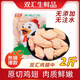 雙匯雞翅中4斤國產(chǎn)優(yōu)質(zhì)雞翅中 冷凍雞肉 雞中翅 雞肉 雞翅中 雙匯雞翅中2斤