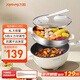 九陽（Joyoung）電炒鍋電煮鍋精準(zhǔn)控溫家用多功能電熱鍋1600W大火力蒸煮一體多用途鍋【蒸籠款】GC40S