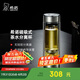 希諾雙層玻璃杯磁吸式茶水分離杯子男高檔茶杯水杯XN-7013本色 370mL