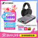 森海塞爾HD660S2頭戴式耳機(jī)HiFi開放式動圈高保真發(fā)燒佩戴舒適立體聲游戲耳機(jī)生日禮開學(xué)禮七夕禮物禮品 HD660S2+乂度XD05BAL CP【耳放】