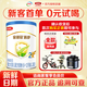 伊利新國標珍護試喝裝凈含量130g配方牛奶粉珍護睿護菁護便攜裝 睿護2段130g【新老包裝隨機】