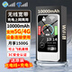 帝休隨行wifi6無(wú)線(xiàn)流量1萬(wàn)毫安5G隨身wifi2025款充電寶二合一全國(guó)通用無(wú)線(xiàn)網(wǎng)卡上網(wǎng)車(chē)載路由便攜式wifi 【旗艦版】10000毫安+支持5G/4G各設(shè)備通用