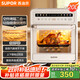 蘇泊爾（SUPOR）【國家補貼】20L家用風(fēng)爐電烤箱 微蒸汽烤炸熱風(fēng)循環(huán)低溫發(fā)酵一體機一鍵烘干廣域溫控 OD20AK812