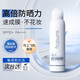 SUMDOY日本防曬噴霧防水防汗可上飛機男女士防曬霜高倍防曬SPF50+ 1瓶日常通勤【夏日必備】