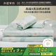 水星家紡冰絲涼席可機(jī)洗涼席冰絲席子1.5x2米軟涼席可折疊三件套