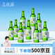 真露（JINRO）韓國燒酒 葡萄味 360ml*9瓶 進(jìn)口洋酒 利口酒 果味酒 中秋送禮