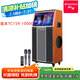 山水限量國補】TC159廣場(chǎng)舞音響帶顯示屏戶(hù)外音響k歌專(zhuān)用舞臺級拉桿音箱大功率卡拉OK家庭KTV音響套裝 11單元+15吋低音+雙8吋中音+26吋屏+1T