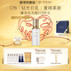 肌膚之鑰（CPB）【檀健次推薦】鉆光日乳125ml 保濕面部護(hù)膚化妝品七夕情人節(jié)禮物