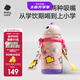 babycare兒童保溫杯大寶寶學(xué)飲吸管水杯水壺霸王龍不銹鋼保溫杯上學(xué) 恐龍背帶款+吸嘴-引力洋紅 450ml