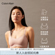 Calvin Klein內(nèi)衣【七夕禮物無(wú)痕軟支撐系列】女士ck薄墊大胸顯小文胸QF7939AD TQO-仙女粉 M