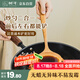 樹可木鍋鏟蘑菇鏟長木柄不粘鍋專用家用食品級櫸木炒菜勺鏟子木鏟湯勺