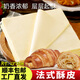 牛鮮盛法式酥皮半成品 6片*324g酥皮片 動(dòng)物黃油  惠靈頓牛排用千層起酥 牛角酥方形20x20cm10片【主推】