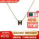 愛(ài)馬仕（HERMES）項(xiàng)鏈女Mini Pop H吊墜琺瑯項(xiàng)鏈女士 送女友老婆生日禮物 黑色琺瑯/黃金色
