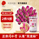 同仁堂（TRT）玫瑰花茶平陰重瓣玫瑰花干無硫大朵泡水玫瑰花草養(yǎng)生茶100g