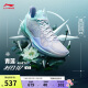 李寧利刃4V2草長(zhǎng)鶯飛-青蓮|籃球鞋男鞋透氣穩(wěn)定專(zhuān)業(yè)比賽鞋ABAU037