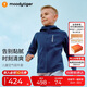moodytiger兒童外套防風高彈春秋裝男童外套吸濕排汗舒適空氣層女童運動衣
