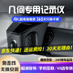 道道拍 適用于24款全新幾何A 幾何C E  pro行車(chē)記錄儀專(zhuān)用免走線(xiàn)23 22 高清【單錄】1296P+64G卡 吉利幾何車(chē)型【下單前需要告知年款配置】