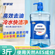 家家宜洗潔精1.5kg食品級洗滌靈冷水快潔低溫去油清洗劑果蔬餐具洗滌劑