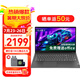 聯(lián)想筆記本電腦V15 小新品補(bǔ)貼20%全新英特爾窄邊框?qū)W生網(wǎng)課輕薄本 15.6英寸家用商務(wù)辦公手提電腦 N4500 8G內(nèi)存 256G高速固態(tài)丨標(biāo)配 滿血高性能顯卡 全高清防眩光屏 全尺寸鍵盤 網(wǎng)口