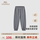 英氏（YEEHOO）兒童防曬褲寶寶夏季涼感透氣防紫外線(xiàn)輕薄長(cháng)褲