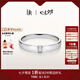 DR鉆石對戒情侶鉑金結(jié)婚紀(jì)念禮物 FOREVER10%先生 【白鉆】單男戒-PT950鉑金