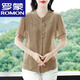 羅蒙（ROMON）棉麻襯衫女士短袖夏裝2025新款老媽洋氣小衫寬松遮肚子亞麻上衣 高檔品牌卡其色 L 建議105-115斤