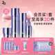 姬芮（ZA）水乳套裝雙效抗皺緊致精華保濕維穩(wěn)護(hù)膚品套裝七夕情人節(jié)禮物 【緊致抗皺】雙效水+乳+精華+霜