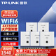 普聯(lián)（TP-LINK）全屋WIFI6面板AP套裝AX1500M千兆ac+ap面板易展路由無線AP套裝 雙頻Wi-Fi6面板白色×5+9口一體化路由1臺