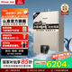林內(nèi)（Rinnai）【國家補貼立減15%】【鯨噸噸藍鯨】24升燃氣熱水器天然氣  大水量零冷水 24GD61R 以舊換新 24L 【鯨噸噸藍鯨】澎湃大水量 全屋零冷水