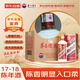 茅臺 迎賓酒普迎賓 2017-2018年  醬香型白酒 53度 500ml*6 原箱開封 陳年老酒 宴請贈禮【名酒鑒真】