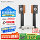 B&W606S3書架式音箱+天龍PMA600功放HIFI音響套裝2.0無源高保真發(fā)燒級 五色可選