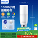 飛利浦（PHILIPS）led燈泡e27螺口節(jié)能燈泡家用超亮筒燈燈泡替換小柱燈9.5W 6500K