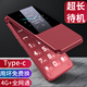 波導（BiRD）翻蓋老人機雙屏顯示4G老年人手機超長(cháng)待機全語(yǔ)音王大屏幕老年機移動(dòng)聯(lián)通版電信版全網(wǎng)通功能按鍵機 紅色
