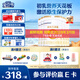 合生元（BIOSTIME）派星嬰幼兒進(jìn)口配方奶粉 1段800g*6罐【合生元銷冠】