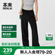 本來BENLAI女士棉混紡休閑褲女2025夏季新款闊腿褲子女BNS650021 黑色 L