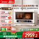 美的（Midea）尋味pro2.0微蒸烤炸燉一體機家用臺式蒸箱平板微波爐空氣炸蒸烤箱一體機國家補貼陶瓷內(nèi)膽G3E Pro
