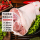 登山黑土黑豬肘子 新鮮現(xiàn)殺 生鮮豬肉生態(tài)黑豬慢養(yǎng)360天 肘子2斤裝