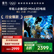 TCL雷鳥電視 55鶴6 25款 55英寸MiniLED 高階VA 背光分區(qū) 高對比 1000nits家電國家補貼電視55S595C-A