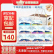 淘淘氧棉天山白純棉消毒級衛(wèi)生巾整箱14包133片京東自營