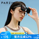 帕森（PARZIN）【可套近視眼鏡】偏光太陽鏡輕盈男女通用防曬駕駛墨鏡PZ12106